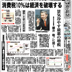商工新聞