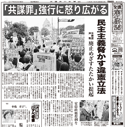 商工新聞