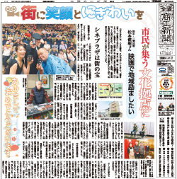 商工新聞