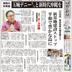 商工新聞