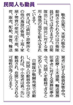 エッ、私もいくの
