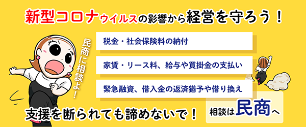 融資 緊急 小口 緊急小口資金 ブラックリストでも大丈夫？