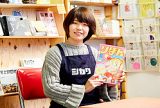 消費税　総額表示中止に　「小規模出版は死活問題」　総額表示を考える出版事業者の会が呼び掛け　オンライン署名4518人分
