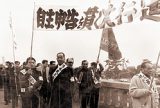 仲間と団結　重税反対　3・13全国統一行動の意義（上）