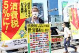 業者を襲う物価高騰　「日本でも消費税減税を」　各界連宣伝
