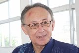 デニーさんで「平和で豊かな沖縄」へ