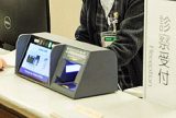 「マイナ保険証」義務化　反対の運動強めよう【Q&A解説】