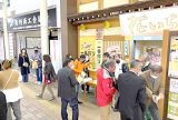 2度の延期を乗り越えて　3年ぶりの夜の街オリエンテーリングに活気　岩手・胆江民商　地域から歓迎され