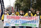 税務相談停止の悪法糾弾　自主申告強め反撃を　納税者権利求め、署名16万人