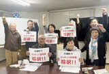 宮城県大郷町　「消費税インボイス制度の廃止・中止・延期を求める意見書」採択　「地域に業者は不可欠」　仙台民商　議会で説明、理解広げ　“益税”の疑問も解消