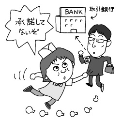 コピーをさせない 留置きも拒否できる