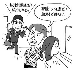 納得ができるまで調査理由開示求め